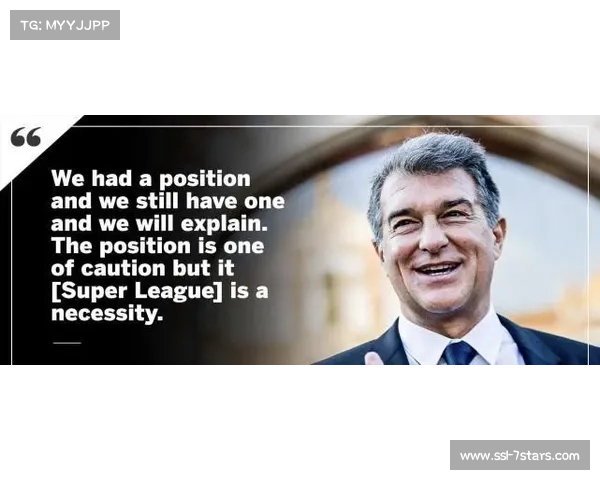 内格雷拉案阴影未消，皇马以原告身份加入诉讼