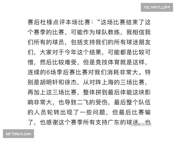 多支季后赛球队调整训练计划，减少高强度对抗，增加战术演练